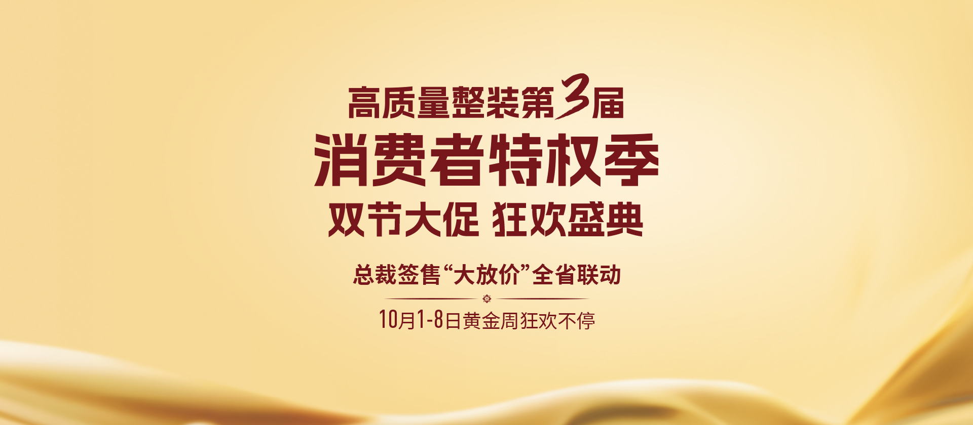 最新活动